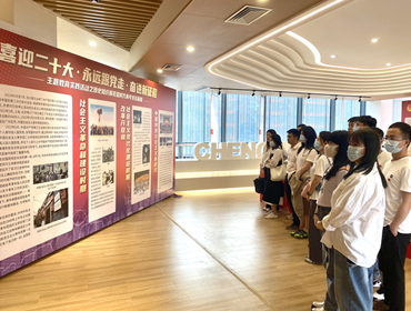 集團(tuán)團(tuán)支部開展“喜迎二十大、永遠(yuǎn)跟黨走、奮進(jìn)新征程”主題團(tuán)日活動(dòng)