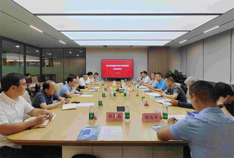 鄧華應(yīng)邀前往四川發(fā)展融資擔保公司交流座談